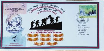 11 Gorkha Rifles Platinum Jubilee   Army Postal Covers (APO's)