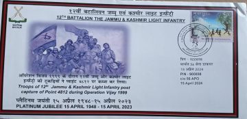 12th Battalion The Jammu & Kashmir Light I nfantry Army Postal Covers (APO's)