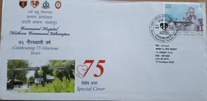 Celebrating 75 Glorious Years Army Postal Covers (APO'S s) | Indian Postage Stamps | Indian Coins | Old Indian Currency | Rare Indian Coins | Numismatic Collection India