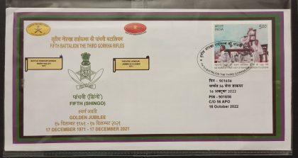5th Battalion the 3rd Gorkha Rifles Army Postal Covers (APO's) | Indian Postage Stamps | Indian Coins | Old Indian Currency | Rare Indian Coins | Numismatic Collection India