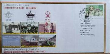 12 Mech INF (8 PARA -16 Mahar) Army Postal Covers (APO's)