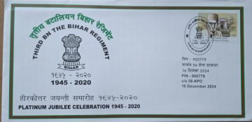 Third BN the Bihar Regiment Army Postal Covers (APO's)