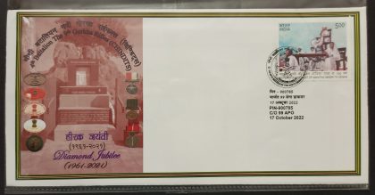 4th Battalion the 9th Gorkha Refles (Chindits) Army Postal Covers (APO's) | Indian Postage Stamps | Indian Coins | Old Indian Currency | Rare Indian Coins | Numismatic Collection India
