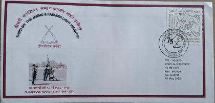 Third BN The Jammu And Kashmir Light Infantry Army Postal Covers (APO's) | Indian Postage Stamps | Indian Coins | Old Indian Currency | Rare Indian Coins | Numismatic Collection India