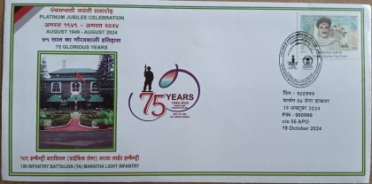 109 Infantry Battalion (TA)Light Infantry Army Postal Covers (APO's) | Indian Postage Stamps | Indian Coins | Old Indian Currency | Rare Indian Coins | Numismatic Collection India