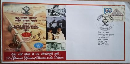75 th Glorious Years of Service To The Nation Army Postal Covers (APO's) | Indian Postage Stamps | Indian Coins | Old Indian Currency | Rare Indian Coins | Numismatic Collection India