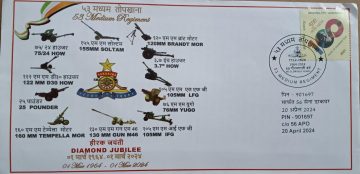 53 Medium Regiment Army Postal Cover (APO's)