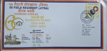 56 Field Regiment Army Postal Cover (APO's)