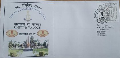 The Jat Regiment Centre  Unity & Valour Army Postal Covers (APO's) | Indian Postage Stamps | Indian Coins | Old Indian Currency | Rare Indian Coins | Numismatic Collection India
