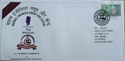 Madras Engineer Group & Centre Army Postal Covers (APO's) | Indian Postage Stamps | Indian Coins | Old Indian Currency | Rare Indian Coins | Numismatic Collection India