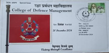 College  OF Defence Management Army Postal Covers (APO's)
