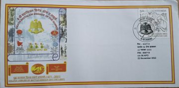 8th Battalion Brigade of The Guards Army Postal Covers (APO's)