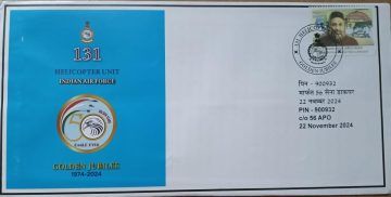 131 Helicopter Unit - Indian Air Force Army Postal Covers (APO's)