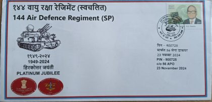 144 Air Defence Regiment (SP) Army Postal Covers (APO's) | Indian Postage Stamps | Indian Coins | Old Indian Currency | Rare Indian Coins | Numismatic Collection India
