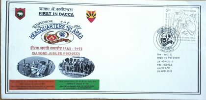First In Dacca Headquarters 101 Area  Army Postal Covers (APO's) | Indian Postage Stamps | Indian Coins | Old Indian Currency | Rare Indian Coins | Numismatic Collection India