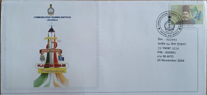 Communication Training Institute Jalahalli Army Postal Covers (APO's) | Indian Postage Stamps | Indian Coins | Old Indian Currency | Rare Indian Coins | Numismatic Collection India