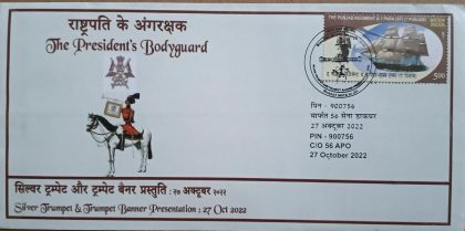 The President's Bodyguard Army Postal Covers (APO's) | Indian Postage Stamps | Indian Coins | Old Indian Currency | Rare Indian Coins | Numismatic Collection India
