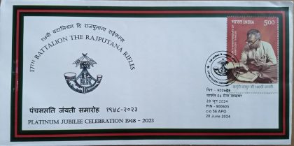 17th Battalion The Rajputna Rifles Army Postal Cover (APO's) | Indian Postage Stamps | Indian Coins | Old Indian Currency | Rare Indian Coins | Numismatic Collection India