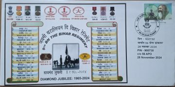 9th BN The Bihar Regiment Army Postal Covers (APO's)