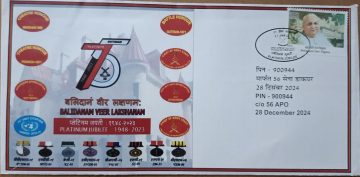 75 Years Balidanam Veer Lakshanam Army Postal Covers (APO's)