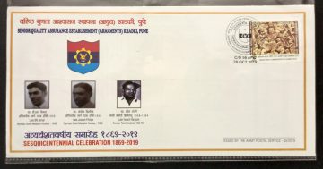 Senior Quality Assurance Establishment (Armaments)Khadki Pune Army Postal Covers (APO's)
