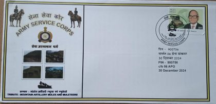 Army Service Corps Army Postal Covers (APO's) | Indian Postage Stamps | Indian Coins | Old Indian Currency | Rare Indian Coins | Numismatic Collection India