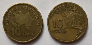 AZERBAIJAN 10 Qapik Coin (used)