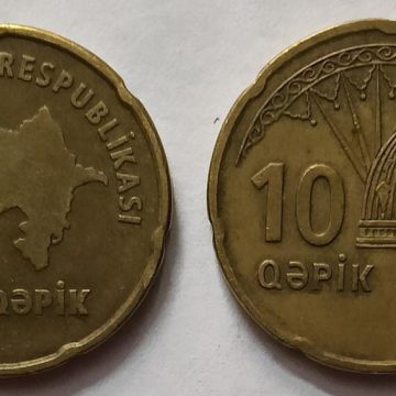 AZERBAIJAN  10 Qapik Coin (used)