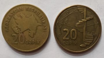 AZERBAIJAN 20 Qapik Coin (used)