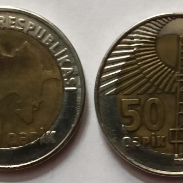 AZERBAIJAN  50 Qapik Coin (used)