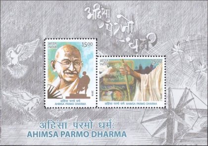 Ahimsa Parmo Dharma - 2019 (Indian Miniature Sheets) | Indian Postage Stamps | Indian Coins | Old Indian Currency | Rare Indian Coins | Numismatic Collection India