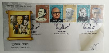 First Day Cover 31 May. '17 Eminent Writers. (FDC-2017) | Indian Postage Stamps | Indian Coins | Old Indian Currency | Rare Indian Coins | Numismatic Collection India