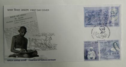 First Day Cover 13 May. '17 Champaran Satyagraha Centenary. (FDC-2017) | Indian Postage Stamps | Indian Coins | Old Indian Currency | Rare Indian Coins | Numismatic Collection India
