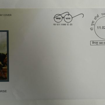First Day Cover 11 Feb. '17 The Poona Horse. (FDC-2017)