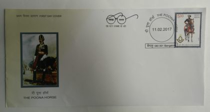 First Day Cover 11 Feb. '17 The Poona Horse. (FDC-2017) | Indian Postage Stamps | Indian Coins | Old Indian Currency | Rare Indian Coins | Numismatic Collection India