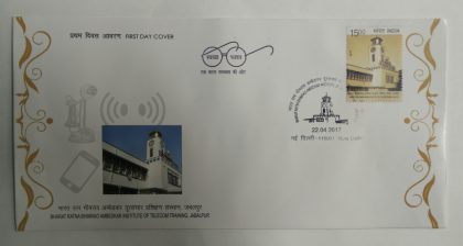 First Day Cover 22 Apr. '17 Bharat Ratna Bhimrao Ambedkar Institute of Telecom Training, Jabalpur. (FDC-2017) | Indian Postage Stamps | Indian Coins | Old Indian Currency | Rare Indian Coins | Numismatic Collection India