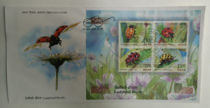 First Day Cover 23 Feb. '17 Lady Bird Beetie. (FDC-2017) | Indian Postage Stamps | Indian Coins | Old Indian Currency | Rare Indian Coins | Numismatic Collection India