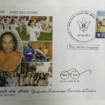 First Day Cover 07 Mar. '17 Yogoda Satsanga Society of India. (FDC-2017)