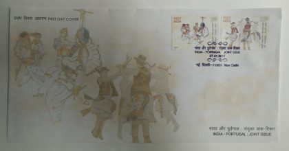 First Day Cover 07 Jan. '17 India-Portugal : Joint Issue. (FDC-2017) | Indian Postage Stamps | Indian Coins | Old Indian Currency | Rare Indian Coins | Numismatic Collection India