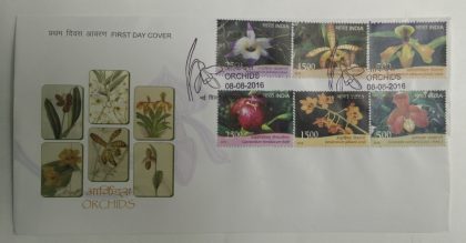 First Day Cover 08 Aug. '16 Floriculture Trade Based on Orchids.(FDC-2016) | Indian Postage Stamps | Indian Coins | Old Indian Currency | Rare Indian Coins | Numismatic Collection India