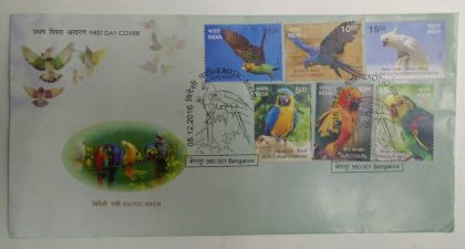 First Day Cover 05 Dec. '16 Exotic Birds.(FDC-2016) | Indian Postage Stamps | Indian Coins | Old Indian Currency | Rare Indian Coins | Numismatic Collection India