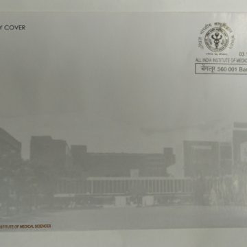 First Day Cover 03 Dec. '16 All India Institute of Medical Sciences.(FDC-2016)