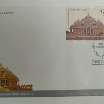 First Day Cover 07 Dec. '16 Pramukh Swami Maharaj, Akshardham Temple, New Delhi.(FDC-2016)