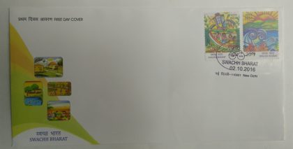 First Day Cover 02 Oct. '2nd Anniv. Swachh Bharat Mission.(FDC-2016) | Indian Postage Stamps | Indian Coins | Old Indian Currency | Rare Indian Coins | Numismatic Collection India