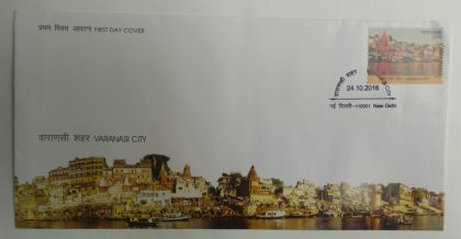 First Day Cover 24 Oct. '16 Varanasi City.(FDC-2016) | Indian Postage Stamps | Indian Coins | Old Indian Currency | Rare Indian Coins | Numismatic Collection India