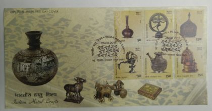 First Day Cover 26 Aug. '16 Indian Metal Crafts.(FDC-2016) | Indian Postage Stamps | Indian Coins | Old Indian Currency | Rare Indian Coins | Numismatic Collection India