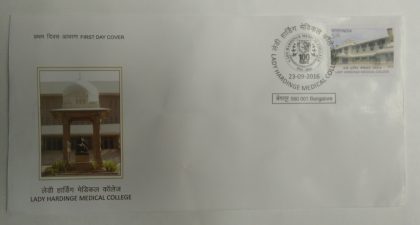 First Day Cover 23 Sep. '16 Centenary Lady Hardinge Medical College.(FDC-2016) | Indian Postage Stamps | Indian Coins | Old Indian Currency | Rare Indian Coins | Numismatic Collection India