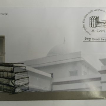 First Day Cover 26 Dec. '16 Hardayal Municipal Heritage Public Library.(FDC-2016)