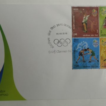 First Day Cover 05 Aug. '16 Games of The XXXI Olypad.(FDC-2016)