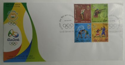 First Day Cover 05 Aug. '16 Games of The XXXI Olypad.(FDC-2016) | Indian Postage Stamps | Indian Coins | Old Indian Currency | Rare Indian Coins | Numismatic Collection India